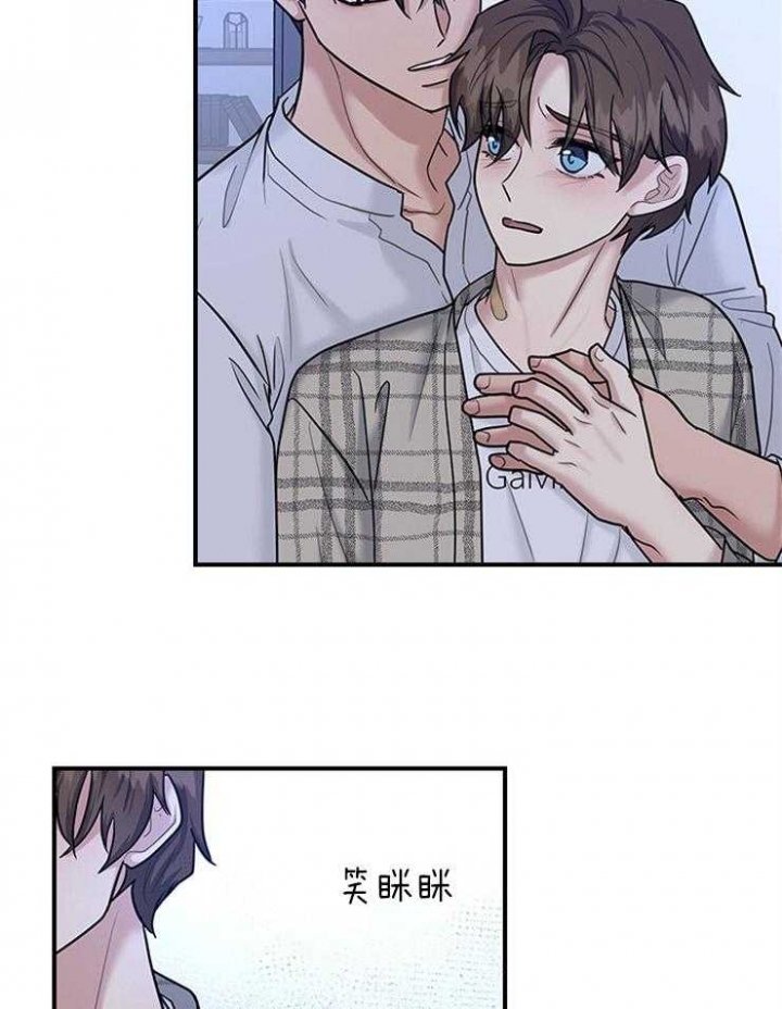 《多重关系》漫画最新章节第86话免费下拉式在线观看章节第【19】张图片