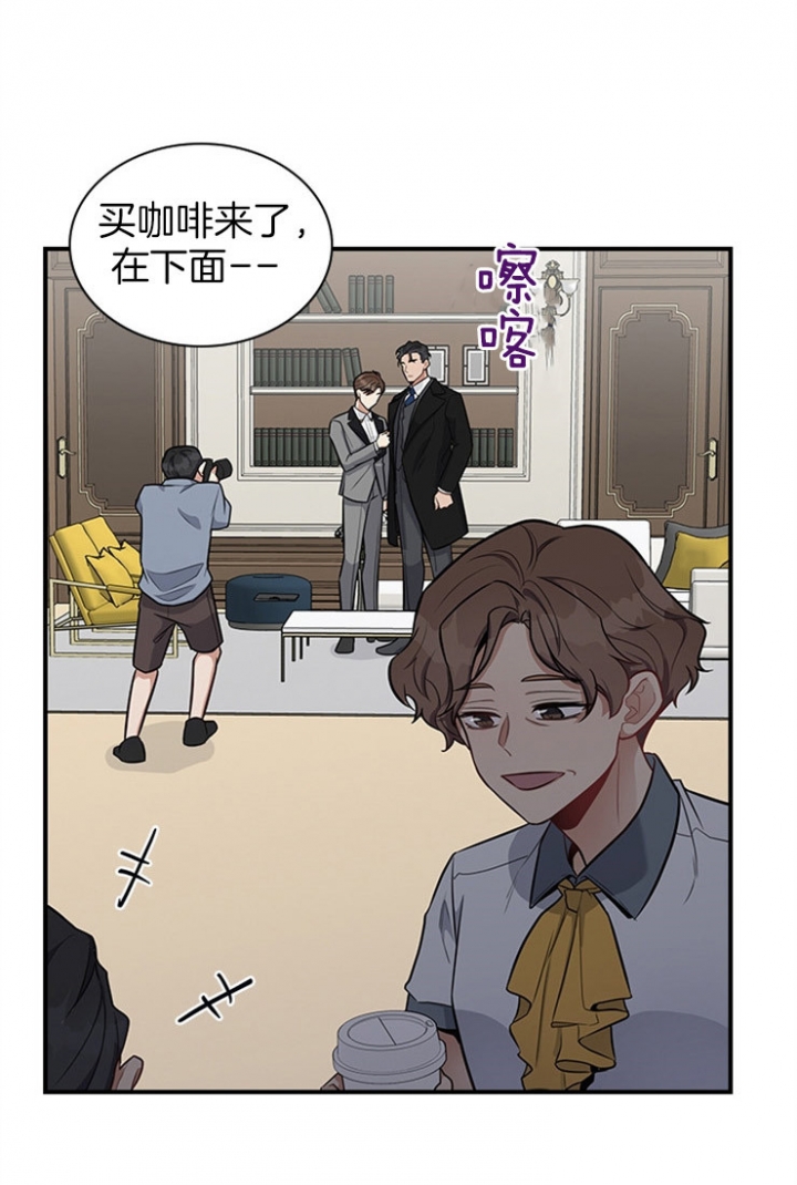 《多重关系》漫画最新章节第43话免费下拉式在线观看章节第【1】张图片