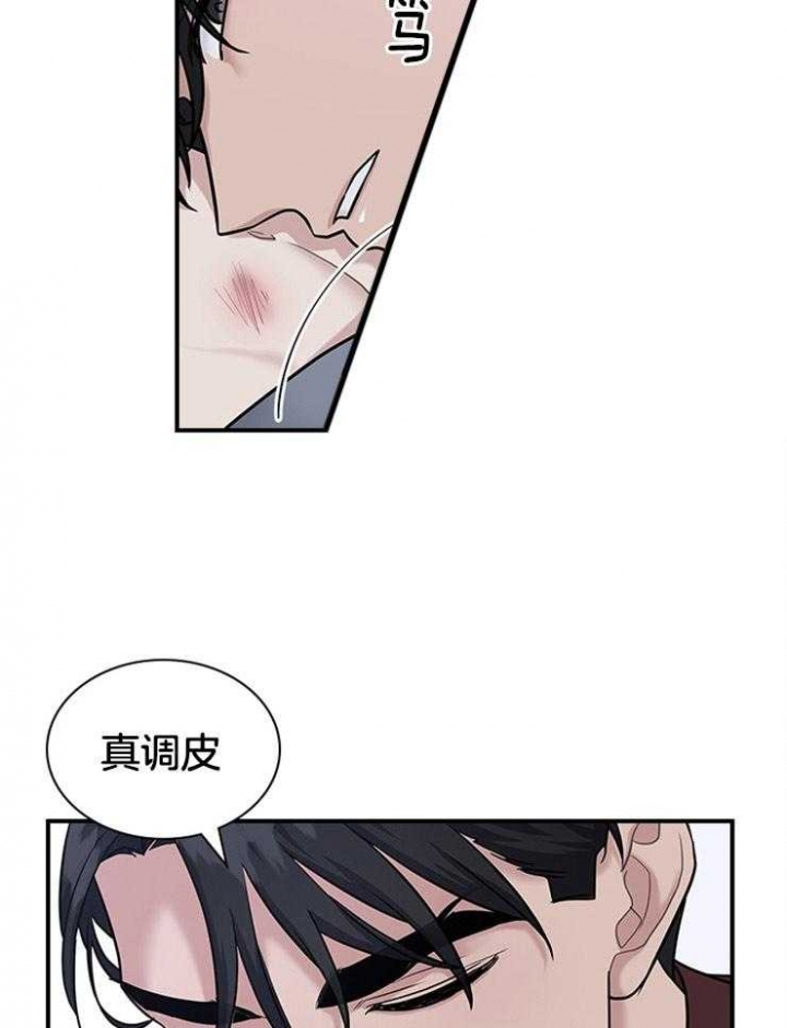 《多重关系》漫画最新章节第79话免费下拉式在线观看章节第【18】张图片