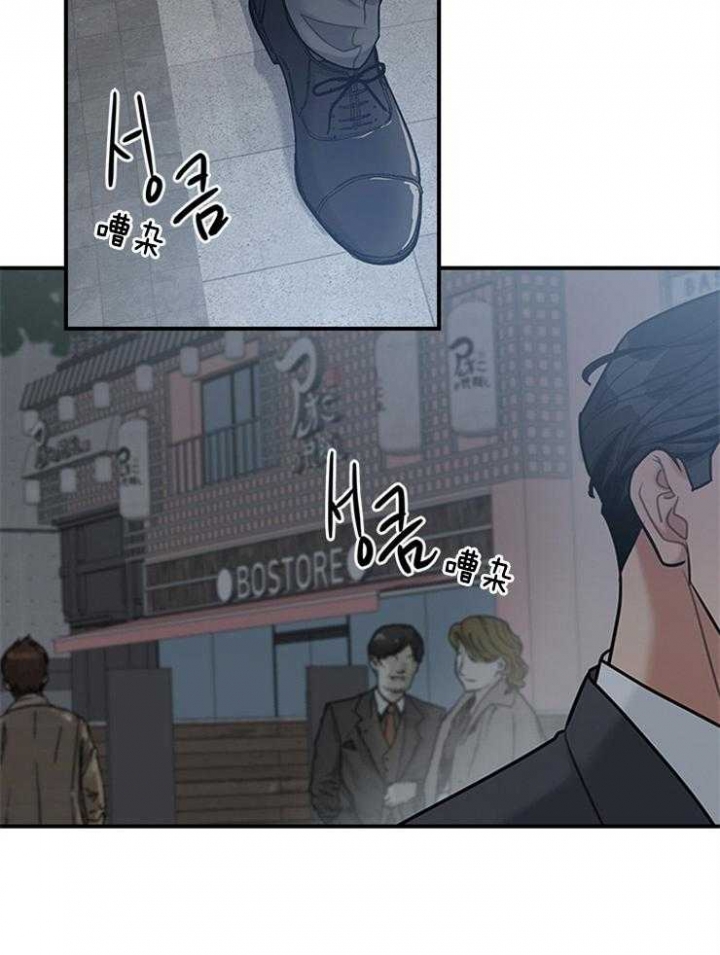 《多重关系》漫画最新章节第66话免费下拉式在线观看章节第【18】张图片