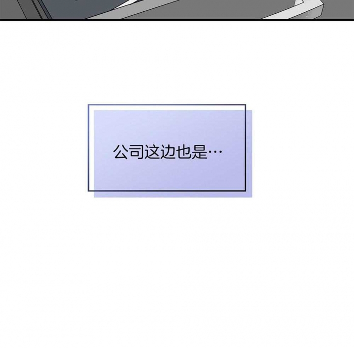 《多重关系》漫画最新章节第118话免费下拉式在线观看章节第【27】张图片