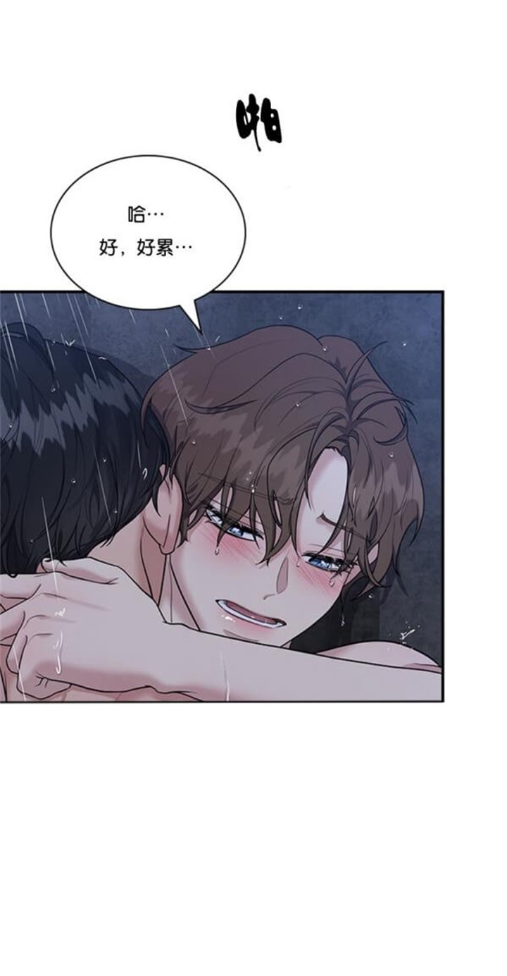 《多重关系》漫画最新章节第88话免费下拉式在线观看章节第【5】张图片