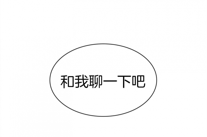 《多重关系》漫画最新章节第123话免费下拉式在线观看章节第【1】张图片