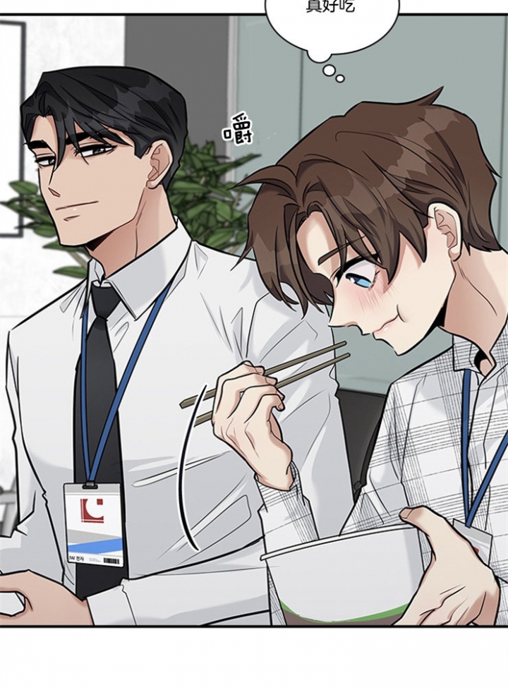 《多重关系》漫画最新章节第53话免费下拉式在线观看章节第【14】张图片