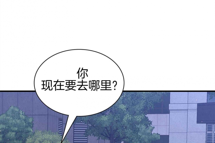 《多重关系》漫画最新章节第122话免费下拉式在线观看章节第【49】张图片