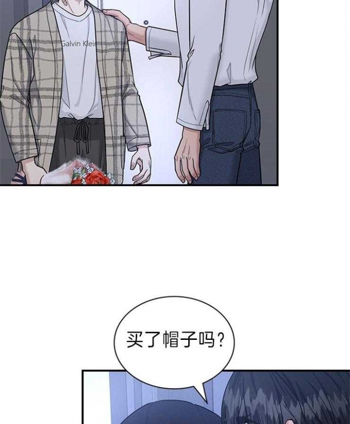 《多重关系》漫画最新章节第83话免费下拉式在线观看章节第【4】张图片