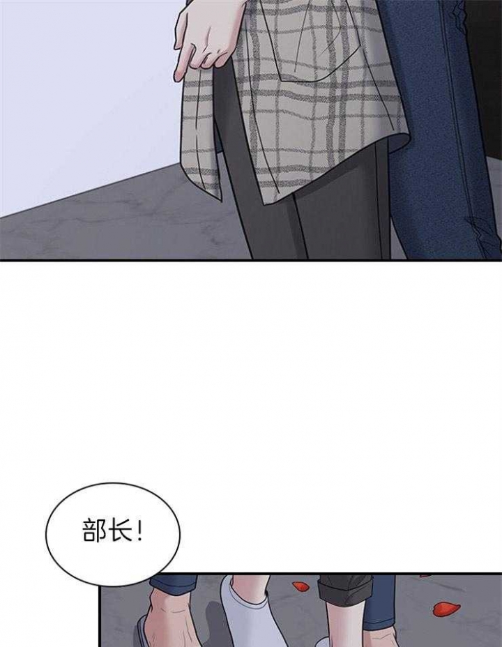 《多重关系》漫画最新章节第86话免费下拉式在线观看章节第【10】张图片