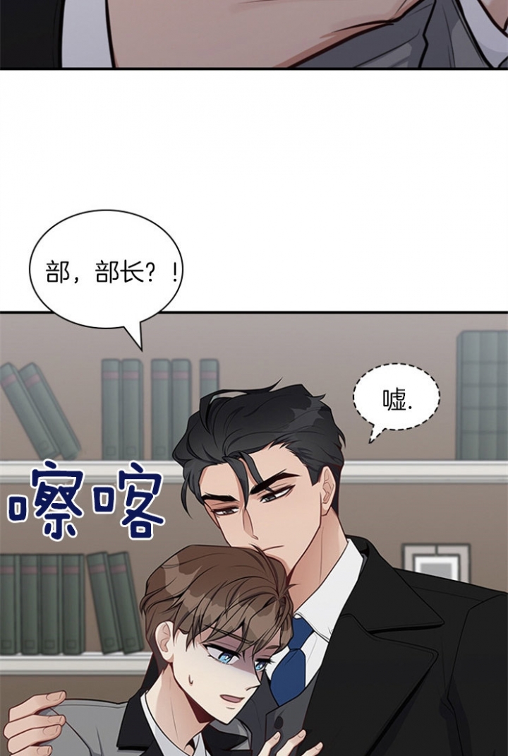 《多重关系》漫画最新章节第43话免费下拉式在线观看章节第【6】张图片