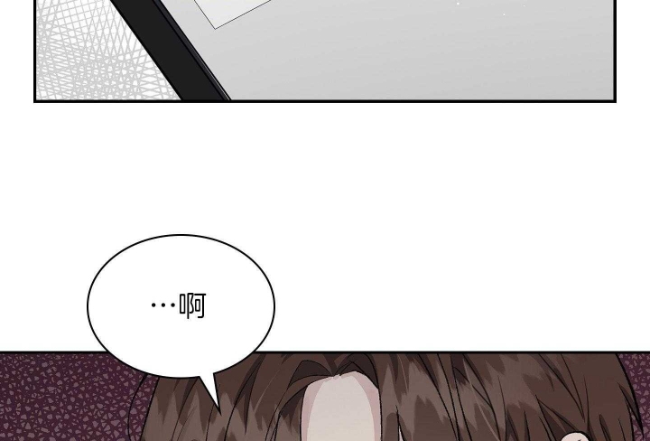 《多重关系》漫画最新章节第133话免费下拉式在线观看章节第【44】张图片