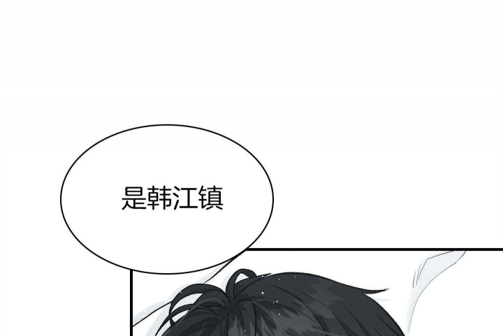 《多重关系》漫画最新章节第133话免费下拉式在线观看章节第【9】张图片