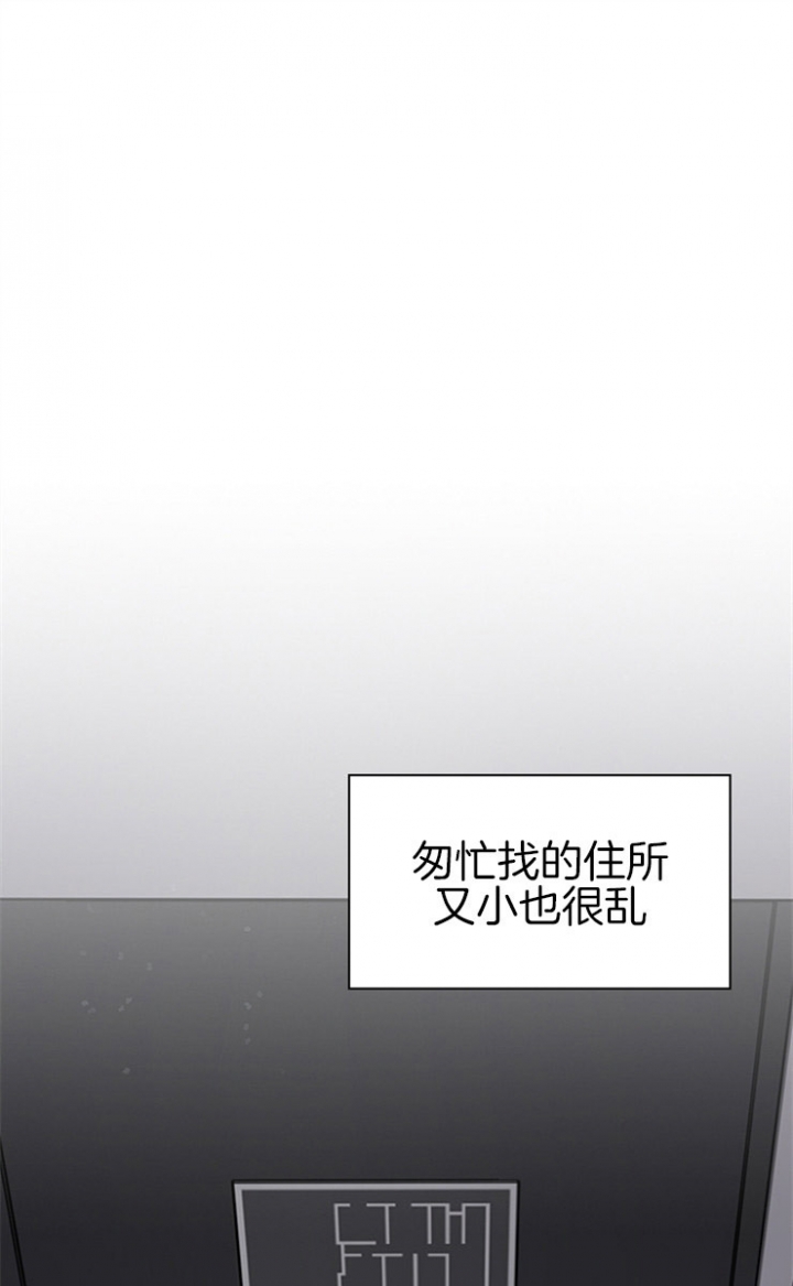 《多重关系》漫画最新章节第45话免费下拉式在线观看章节第【1】张图片