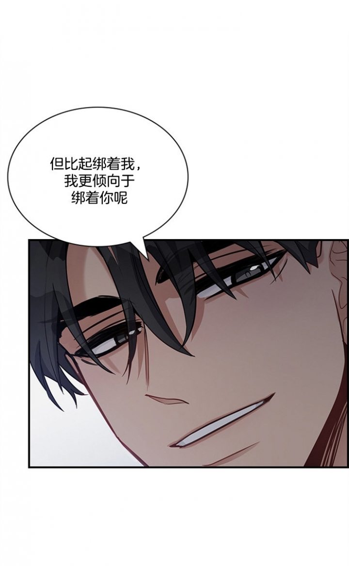 《多重关系》漫画最新章节第48话免费下拉式在线观看章节第【22】张图片