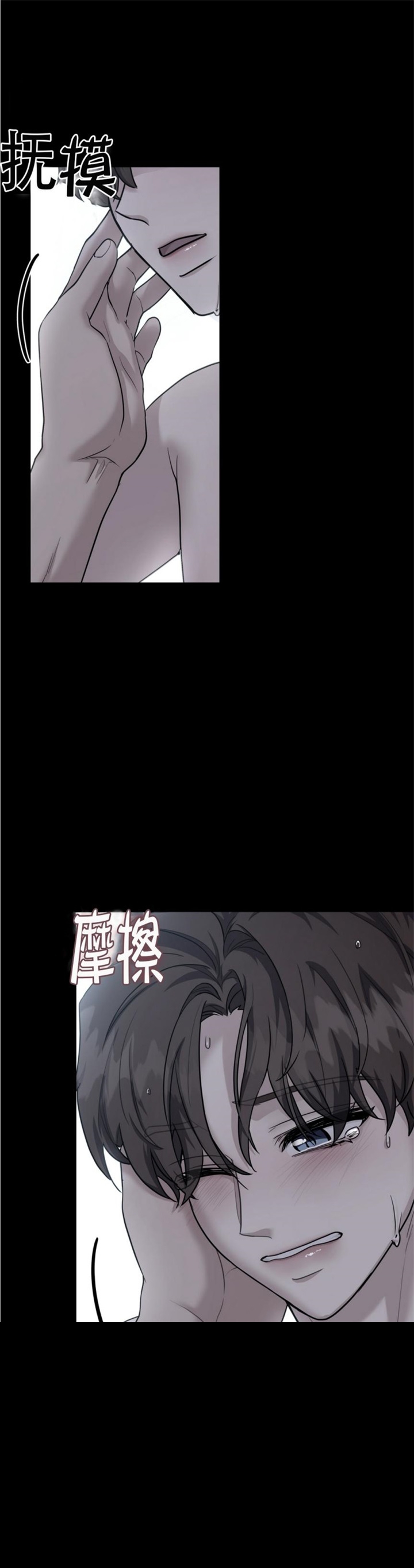 《多重关系》漫画最新章节第107话免费下拉式在线观看章节第【12】张图片