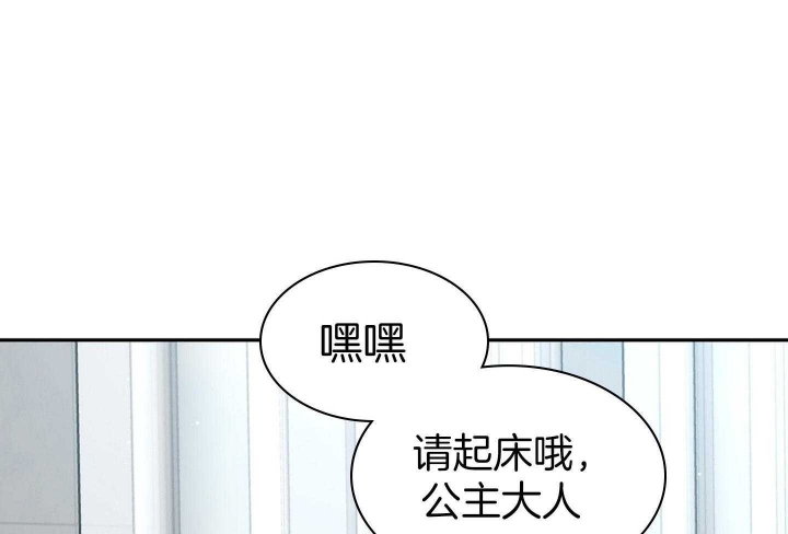 《多重关系》漫画最新章节第133话免费下拉式在线观看章节第【28】张图片