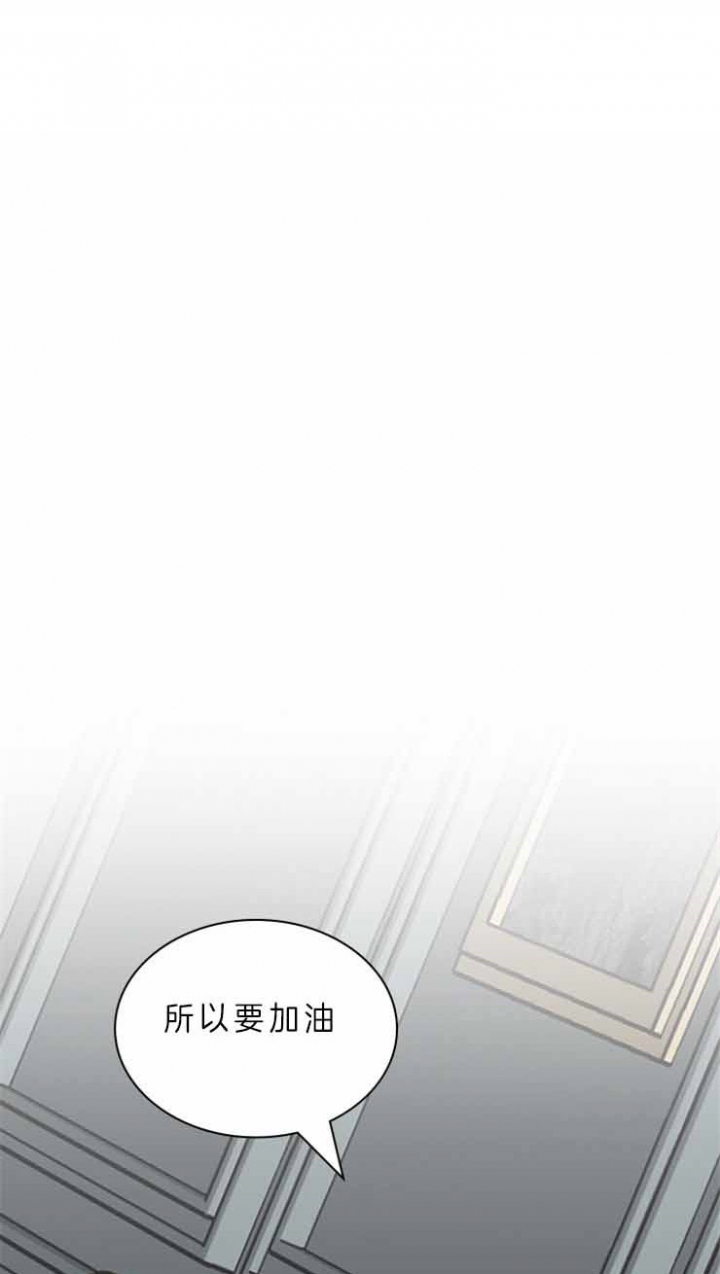 《多重关系》漫画最新章节第56话免费下拉式在线观看章节第【16】张图片