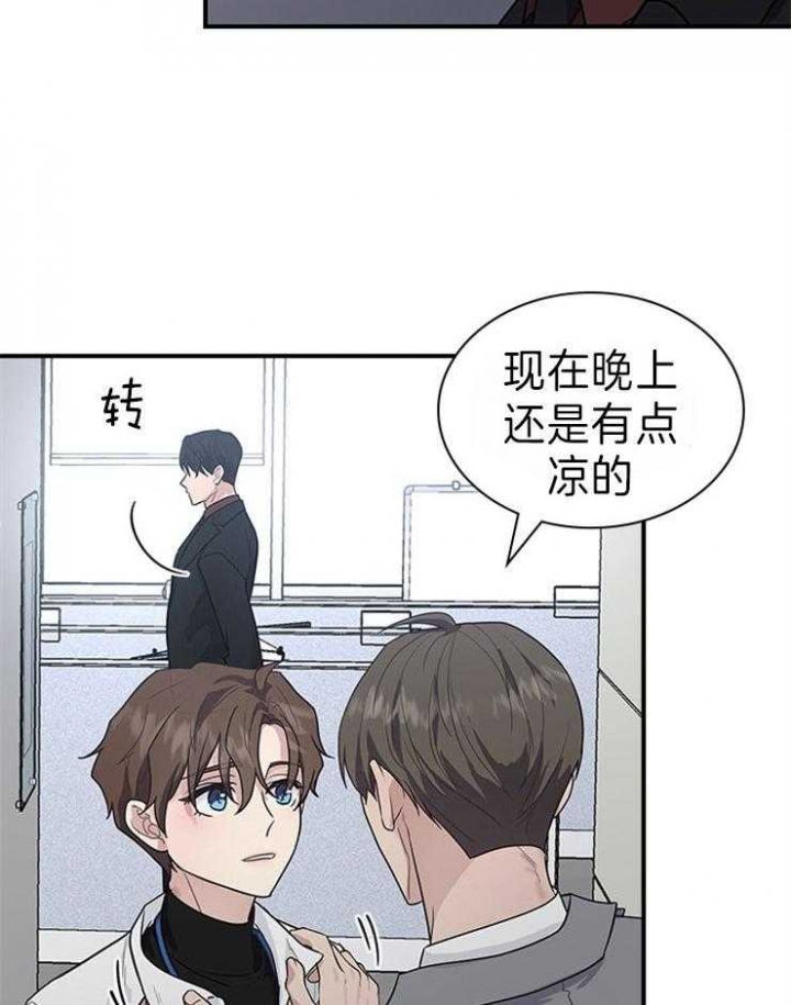 《多重关系》漫画最新章节第77话免费下拉式在线观看章节第【6】张图片