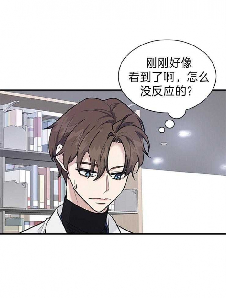 《多重关系》漫画最新章节第77话免费下拉式在线观看章节第【25】张图片