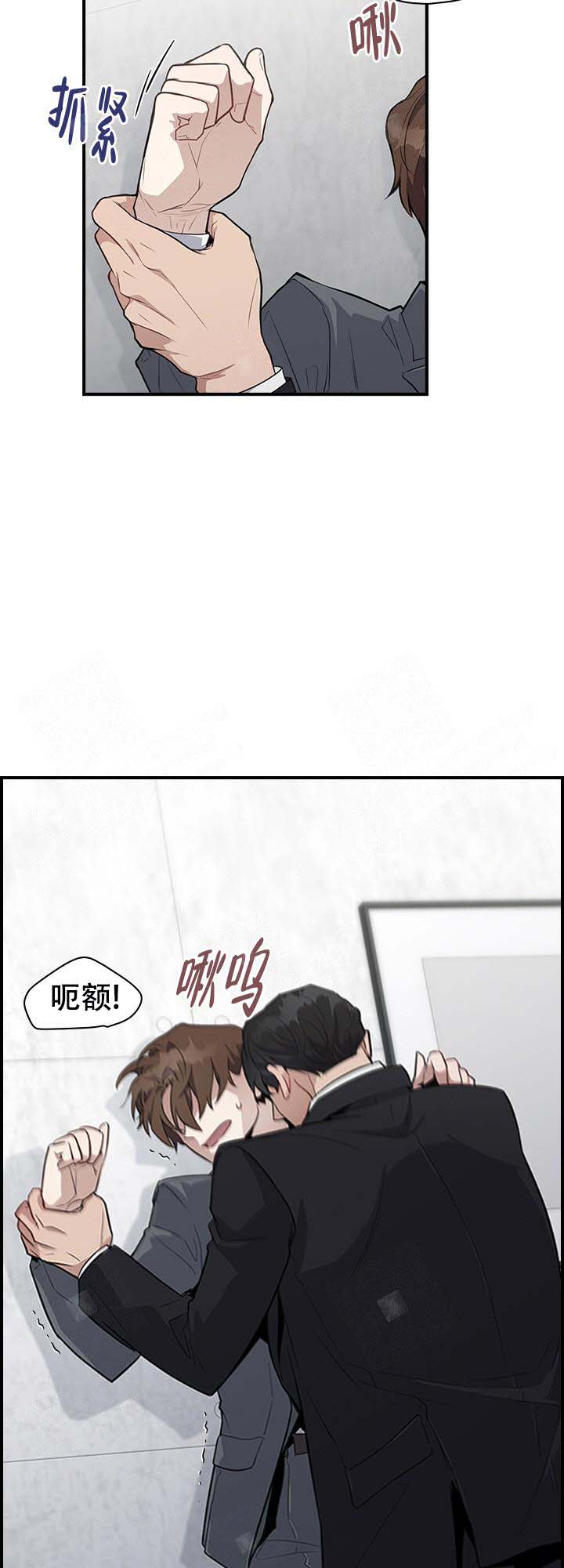 《多重关系》漫画最新章节第1话免费下拉式在线观看章节第【2】张图片