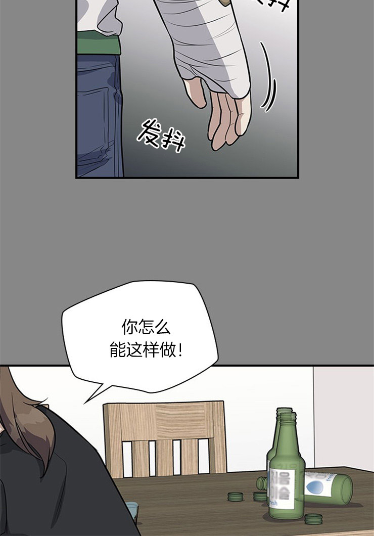 《多重关系》漫画最新章节第23话免费下拉式在线观看章节第【9】张图片