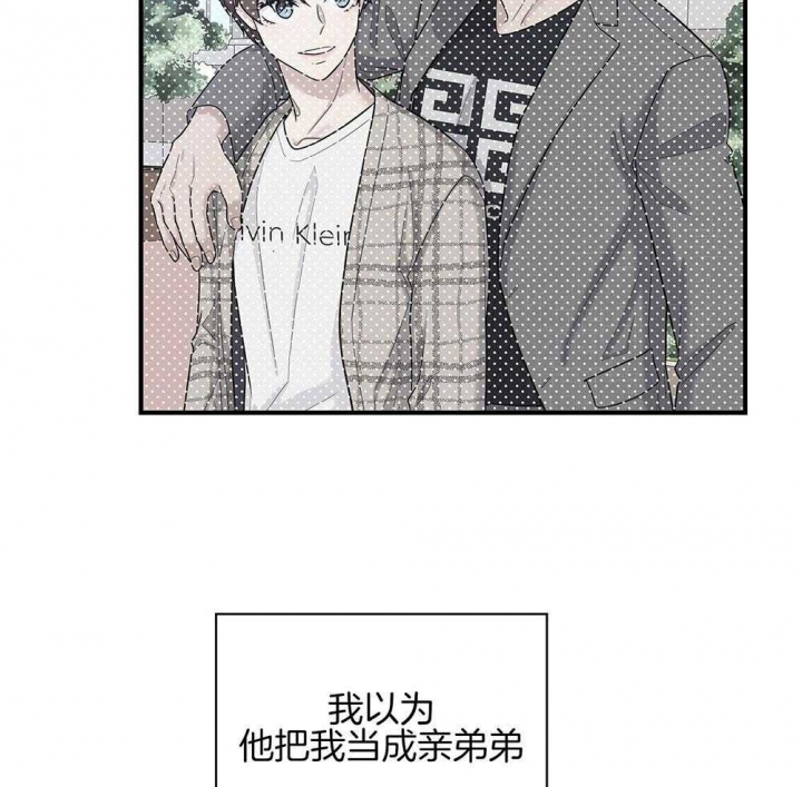 《多重关系》漫画最新章节第118话免费下拉式在线观看章节第【9】张图片