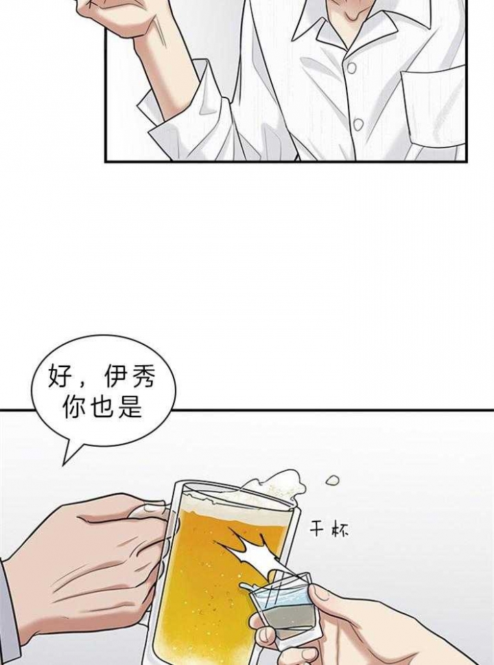 《多重关系》漫画最新章节第65话免费下拉式在线观看章节第【12】张图片