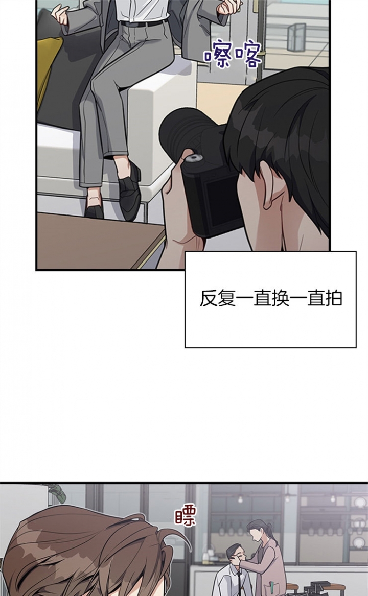 《多重关系》漫画最新章节第42话免费下拉式在线观看章节第【8】张图片