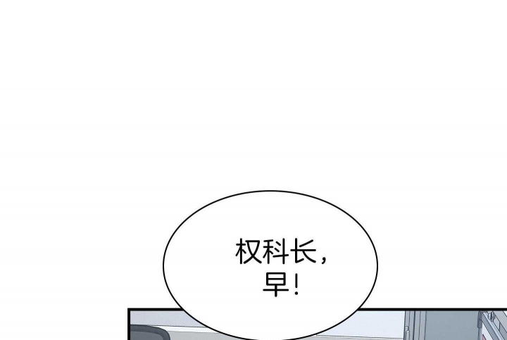 《多重关系》漫画最新章节第138话免费下拉式在线观看章节第【12】张图片