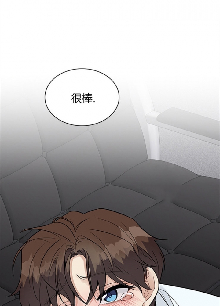 《多重关系》漫画最新章节第39话免费下拉式在线观看章节第【9】张图片