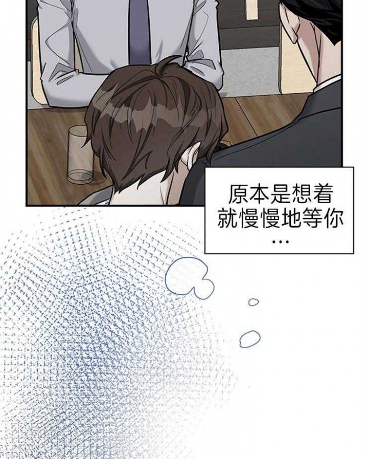 《多重关系》漫画最新章节第73话免费下拉式在线观看章节第【18】张图片