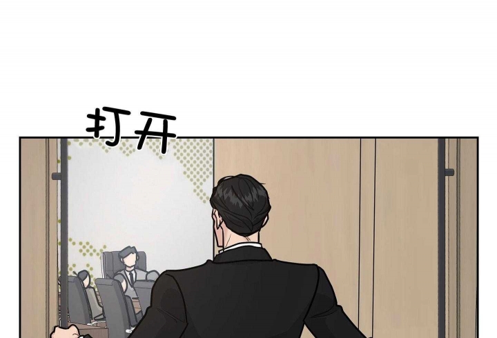 《多重关系》漫画最新章节第138话免费下拉式在线观看章节第【54】张图片