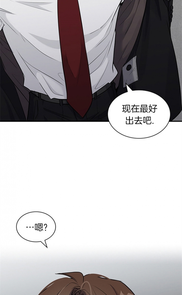 《多重关系》漫画最新章节第39话免费下拉式在线观看章节第【16】张图片