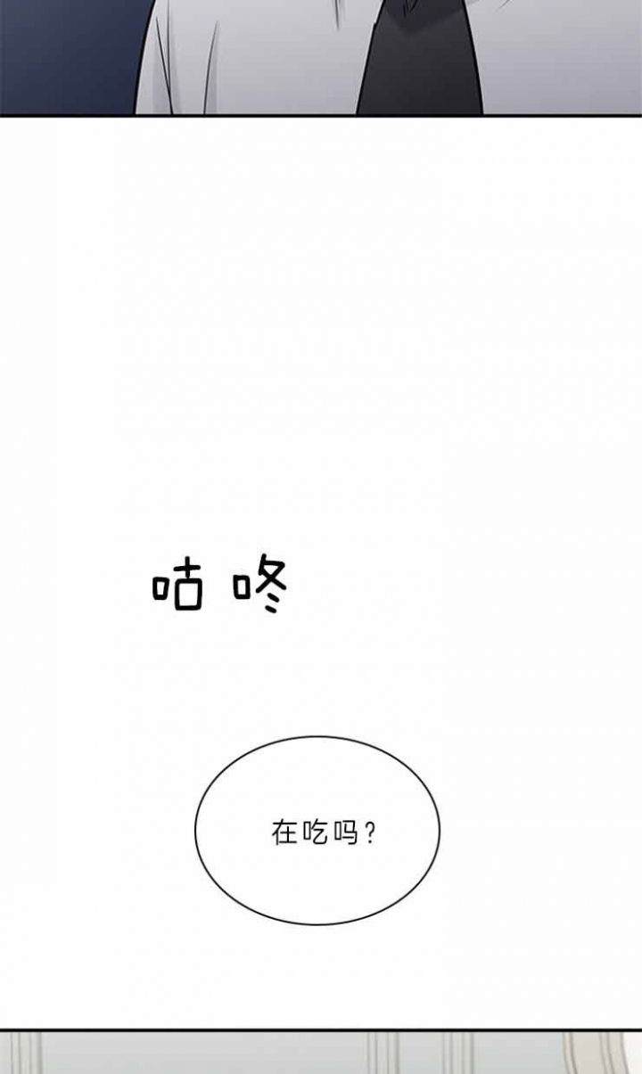 《多重关系》漫画最新章节第55话免费下拉式在线观看章节第【20】张图片