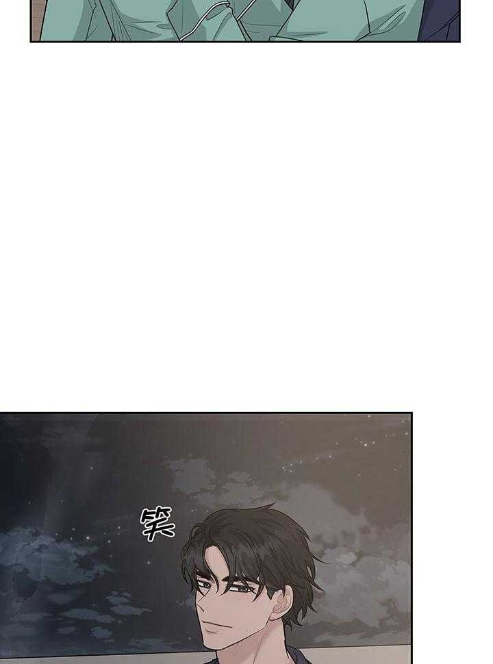 《多重关系》漫画最新章节第139话免费下拉式在线观看章节第【13】张图片