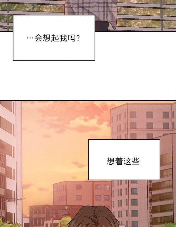 《多重关系》漫画最新章节第82话免费下拉式在线观看章节第【7】张图片