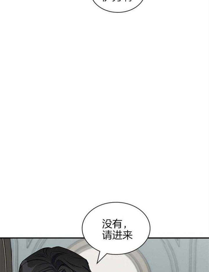 《多重关系》漫画最新章节第59话免费下拉式在线观看章节第【29】张图片