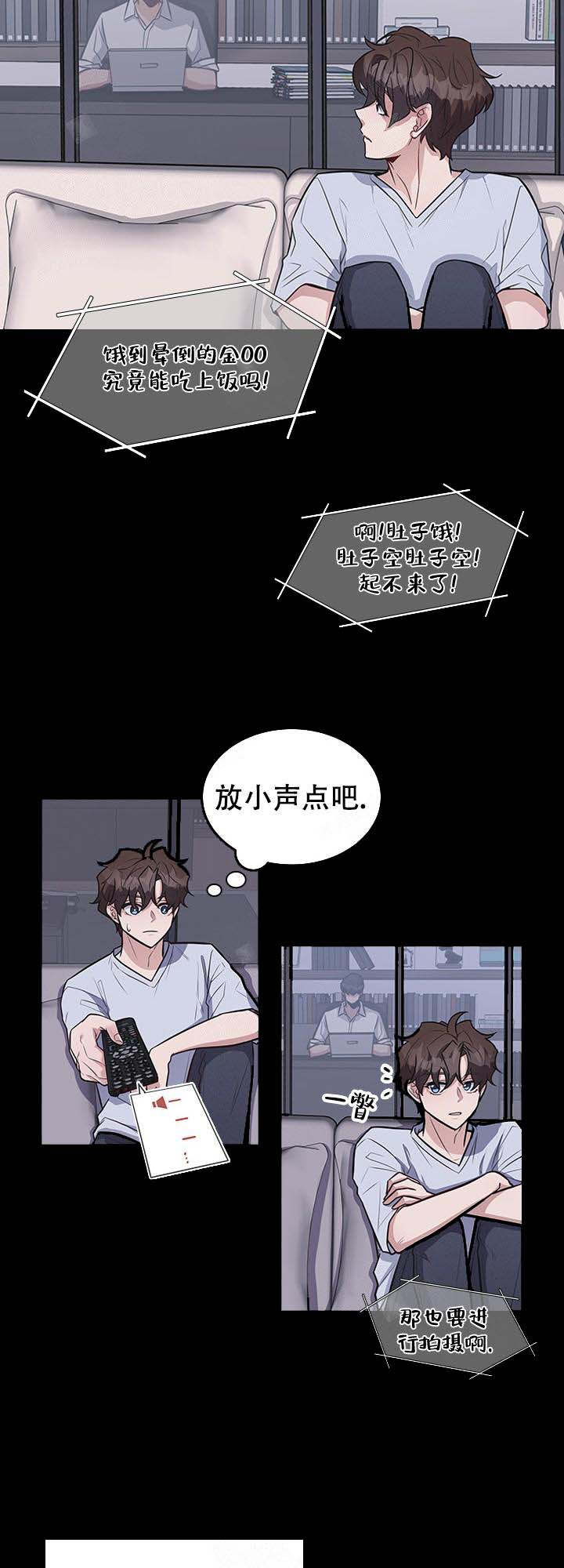 《多重关系》漫画最新章节第16话免费下拉式在线观看章节第【12】张图片