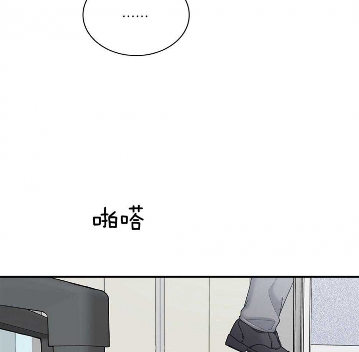 《多重关系》漫画最新章节第118话免费下拉式在线观看章节第【23】张图片