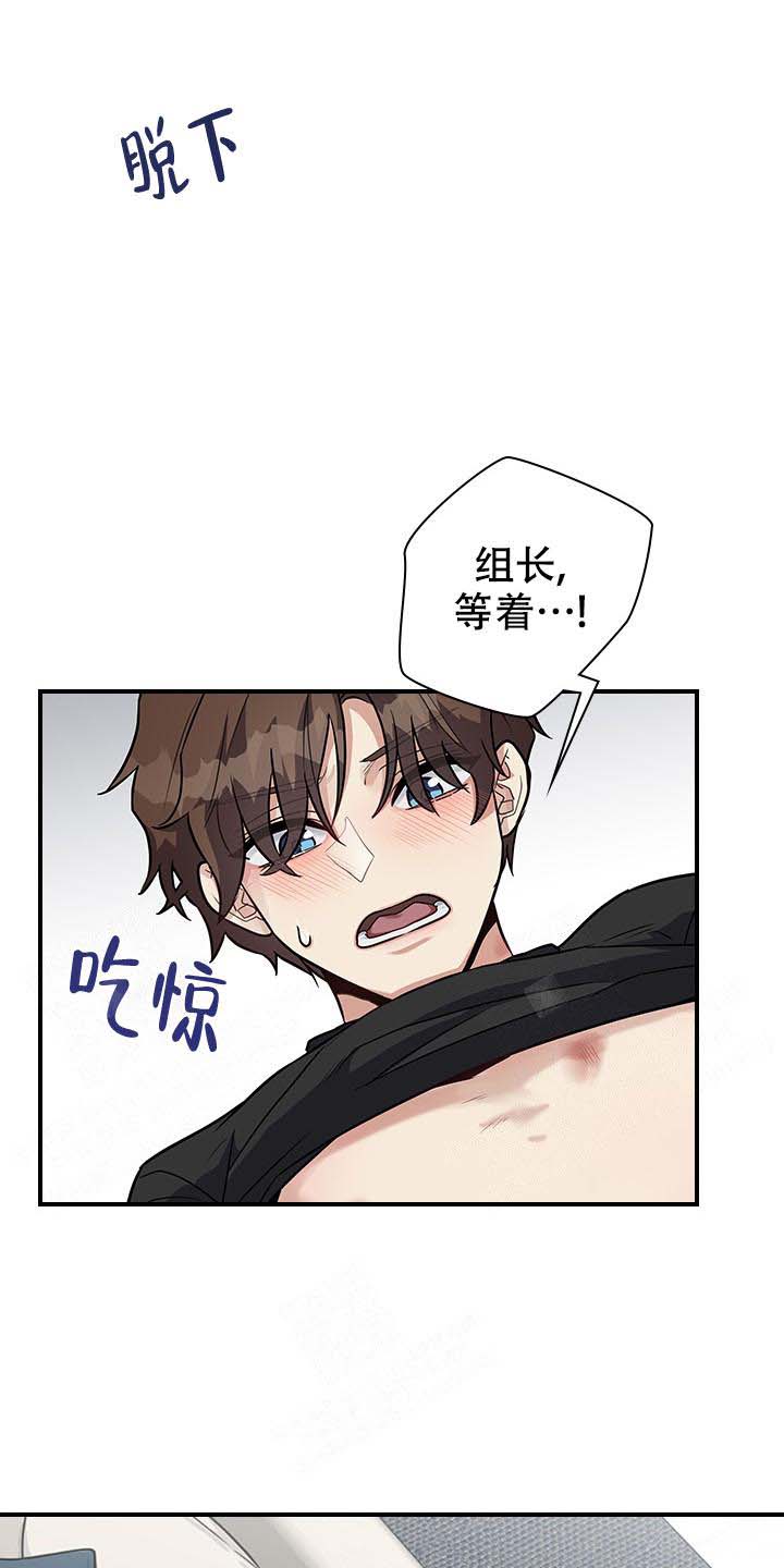 《多重关系》漫画最新章节第18话免费下拉式在线观看章节第【21】张图片