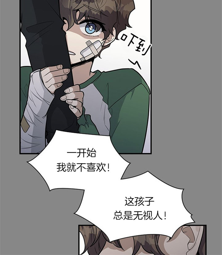 《多重关系》漫画最新章节第22话免费下拉式在线观看章节第【6】张图片