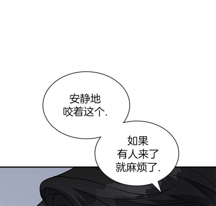 《多重关系》漫画最新章节第37话免费下拉式在线观看章节第【15】张图片