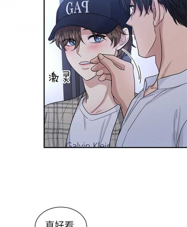 《多重关系》漫画最新章节第83话免费下拉式在线观看章节第【5】张图片