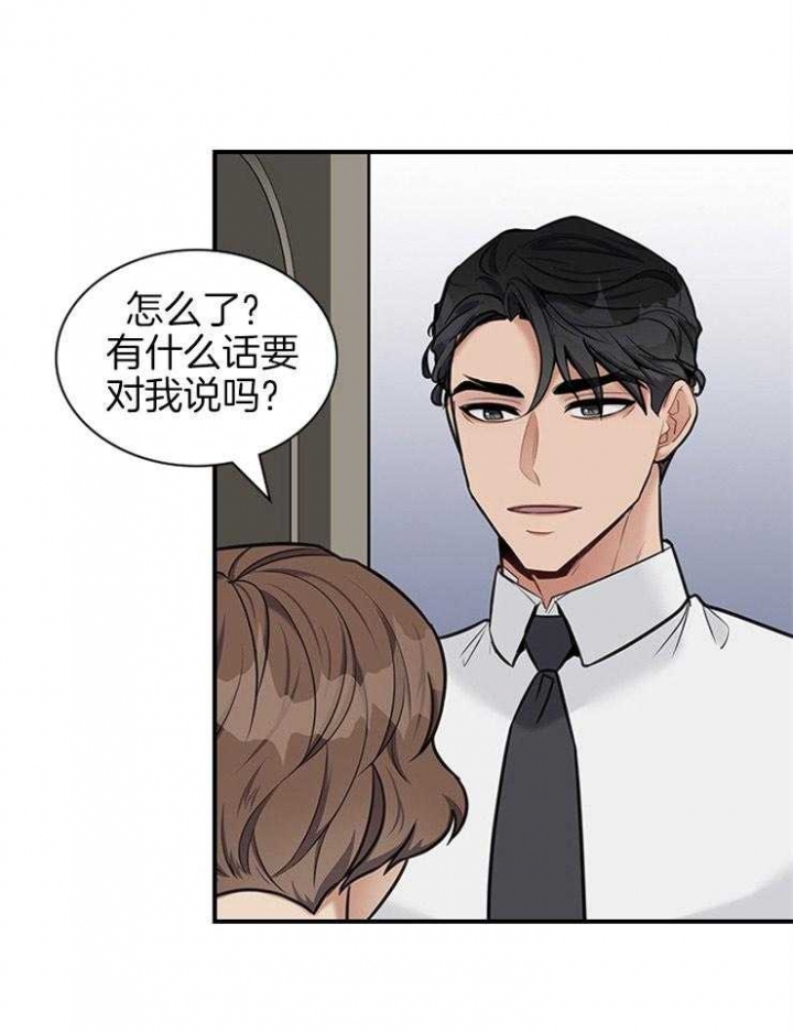 《多重关系》漫画最新章节第59话免费下拉式在线观看章节第【27】张图片