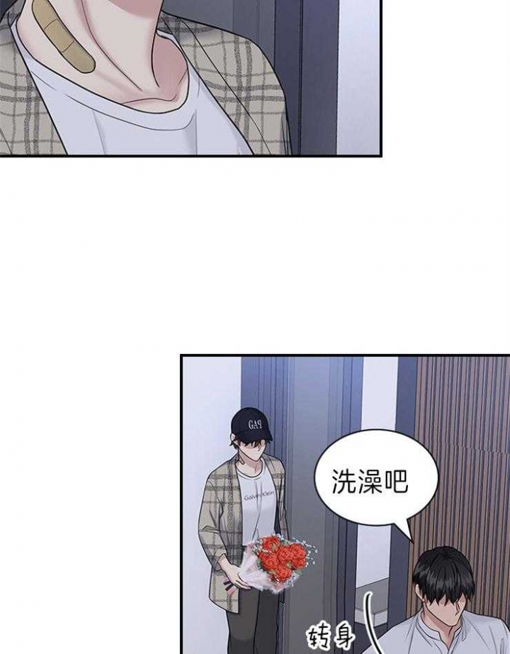 《多重关系》漫画最新章节第83话免费下拉式在线观看章节第【13】张图片