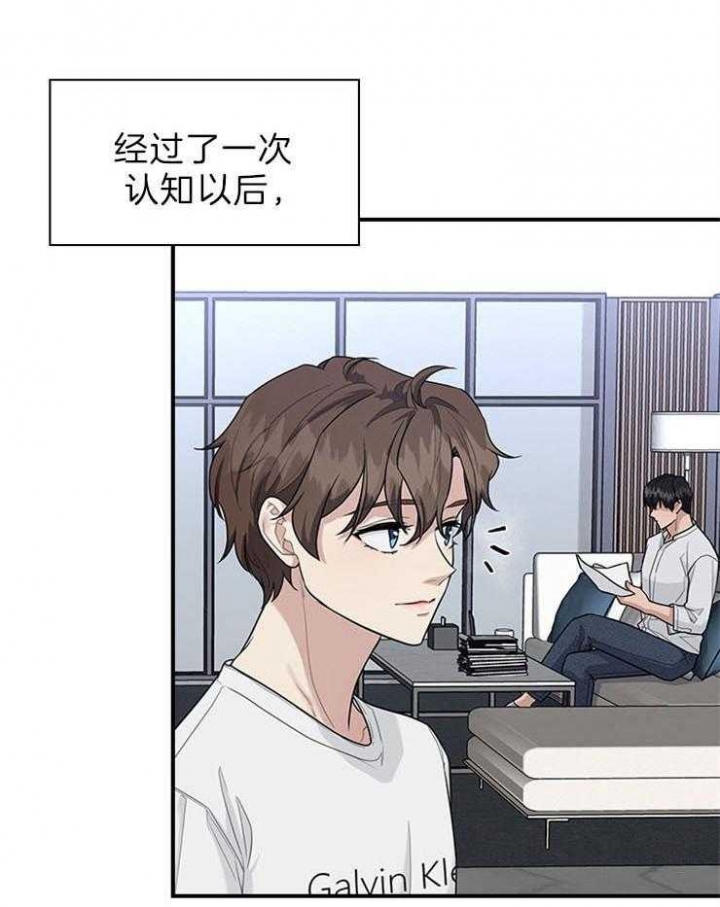 《多重关系》漫画最新章节第80话免费下拉式在线观看章节第【2】张图片