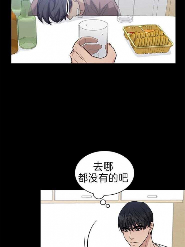 《多重关系》漫画最新章节第71话免费下拉式在线观看章节第【5】张图片