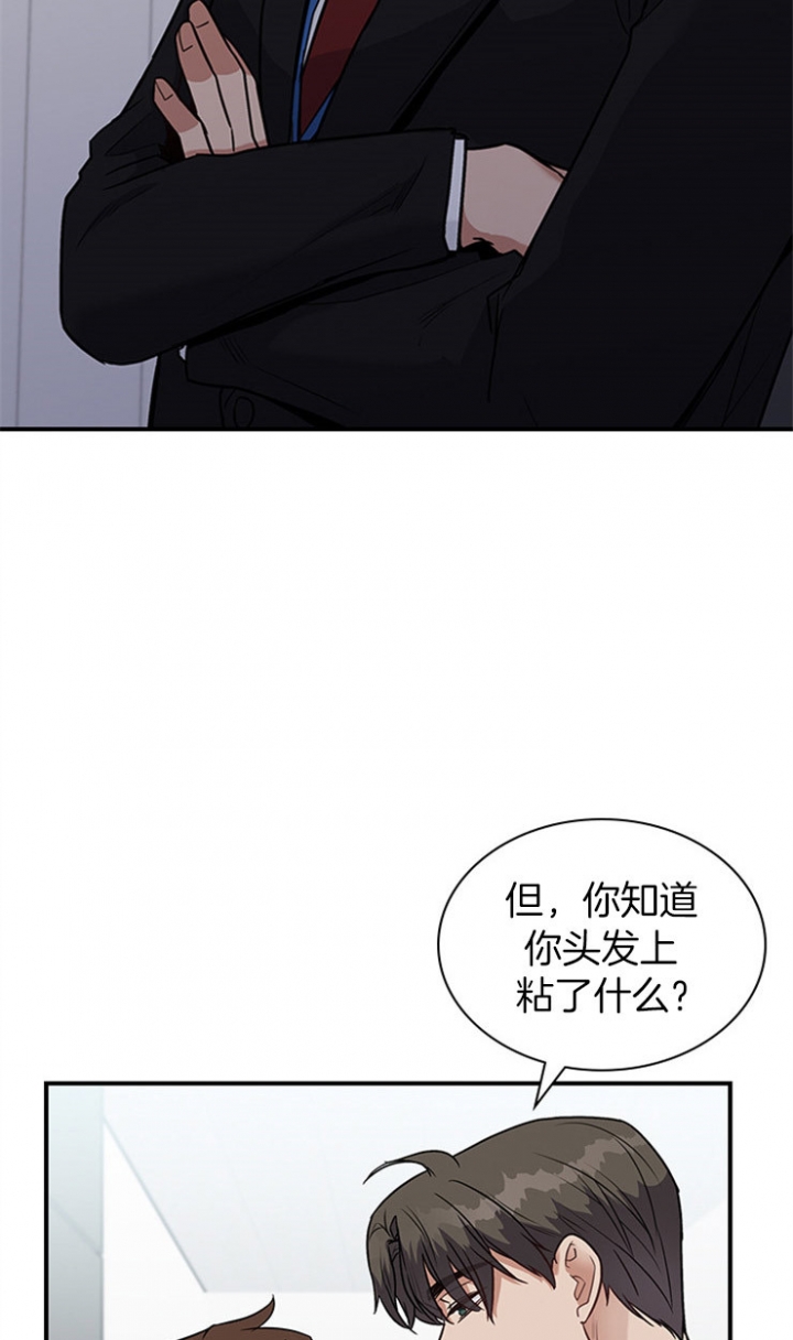 《多重关系》漫画最新章节第35话免费下拉式在线观看章节第【14】张图片