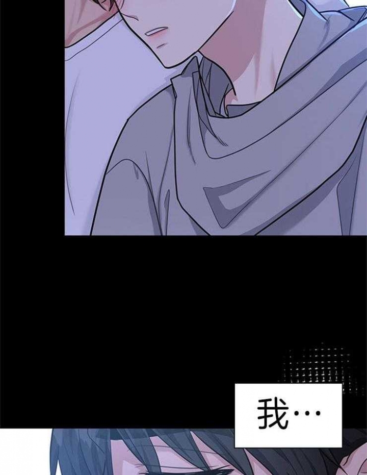 《多重关系》漫画最新章节第73话免费下拉式在线观看章节第【6】张图片