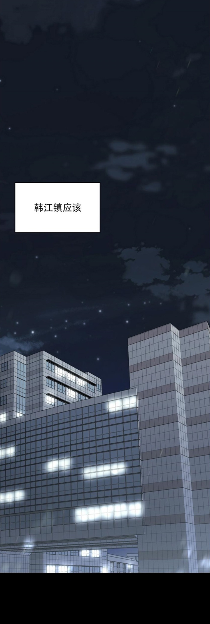 《多重关系》漫画最新章节第107话免费下拉式在线观看章节第【1】张图片