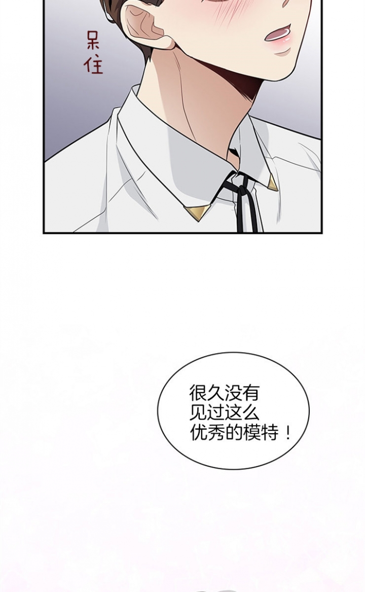 《多重关系》漫画最新章节第42话免费下拉式在线观看章节第【10】张图片