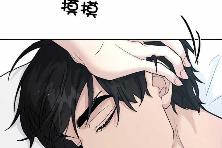 《多重关系》漫画最新章节第133话免费下拉式在线观看章节第【12】张图片